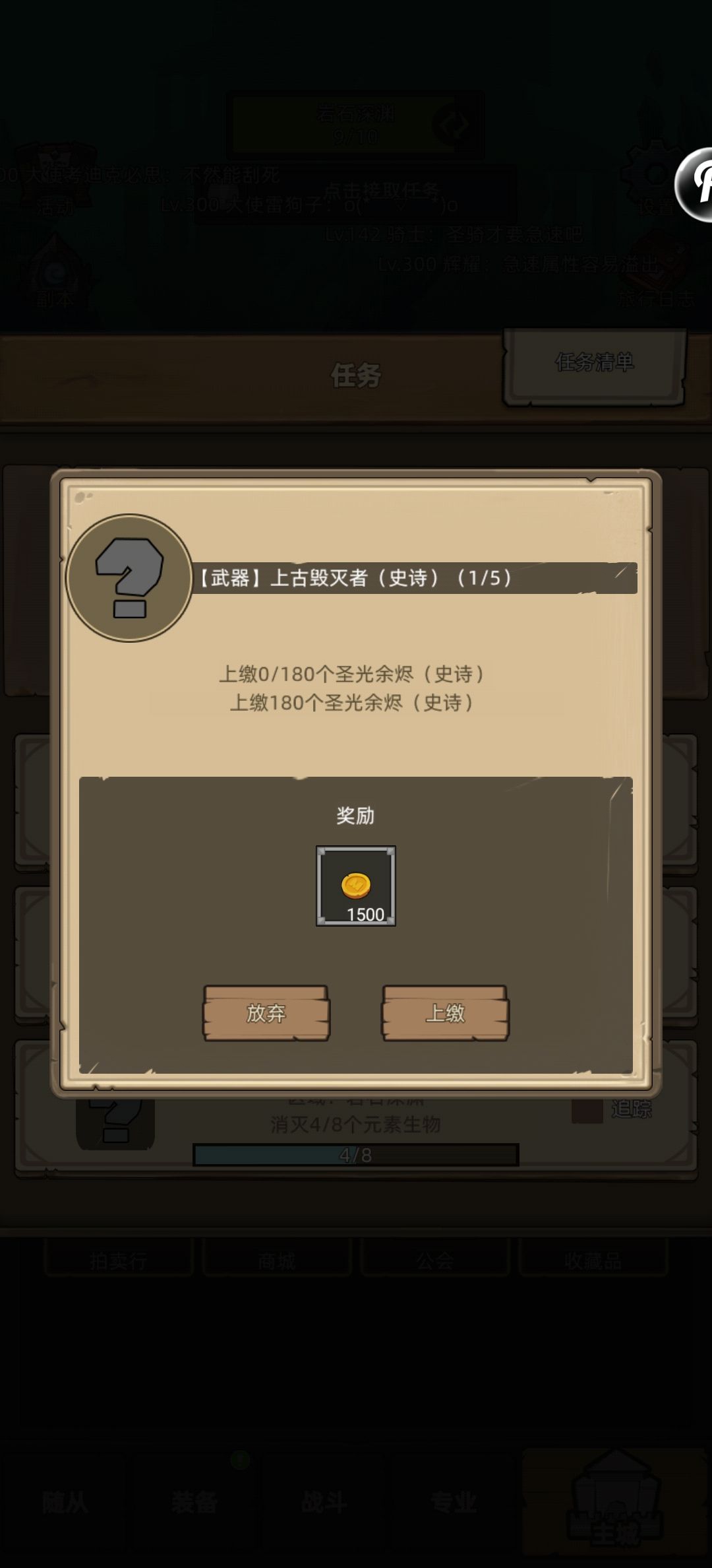 掉落加一倍,材料需求加三倍 1