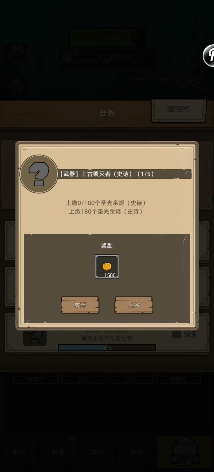 掉落加一倍,材料需求加三倍截图