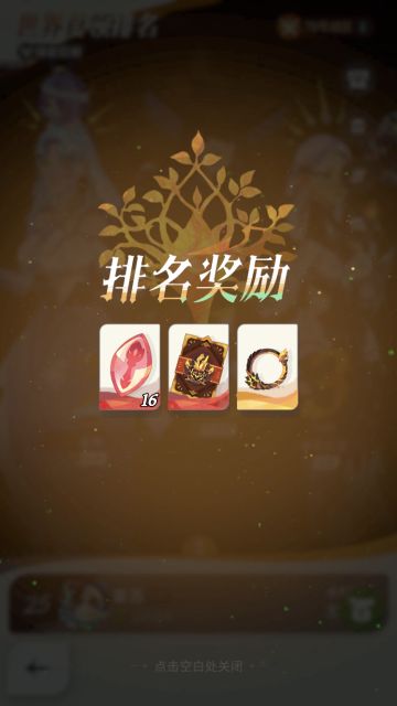 世界boss熔岩巨蜥：踏火者🔥