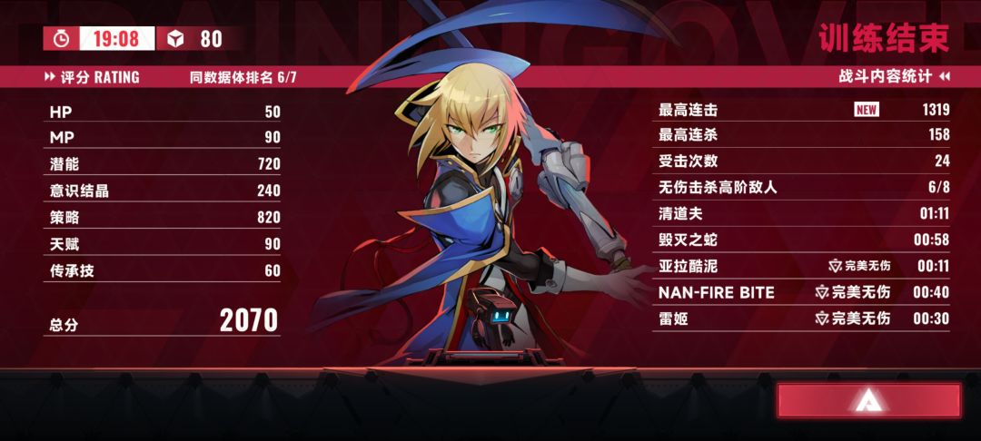 冰雹七红 1