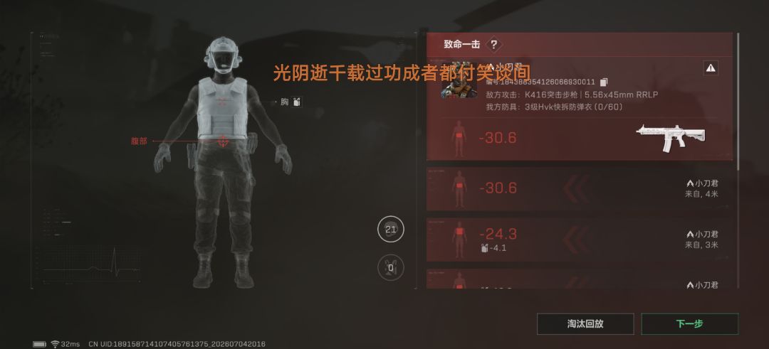 有几个冯啊敢这么玩 1