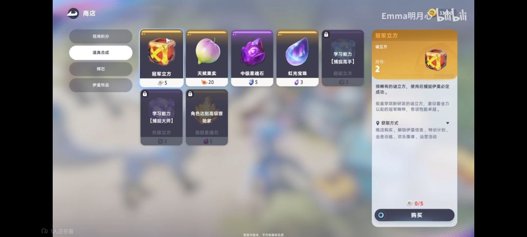 三测资源削弱及其他问题 3