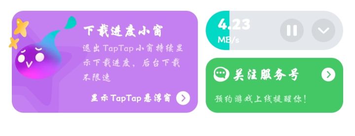 服了,下载还弹这玩意儿,看着真别扭截图
