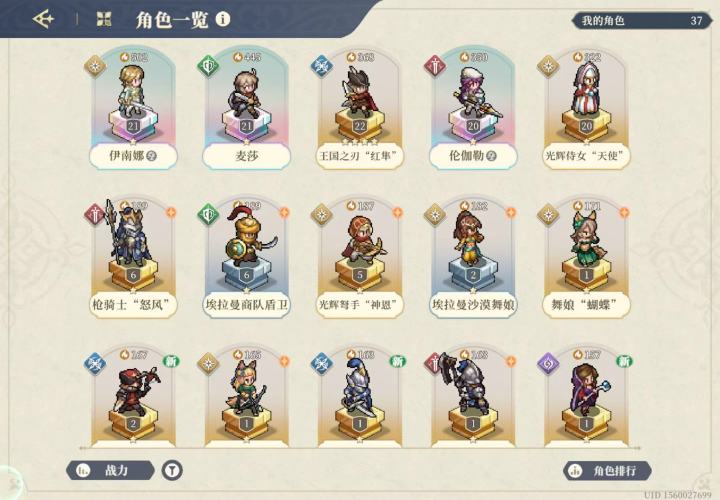 新手入坑截图