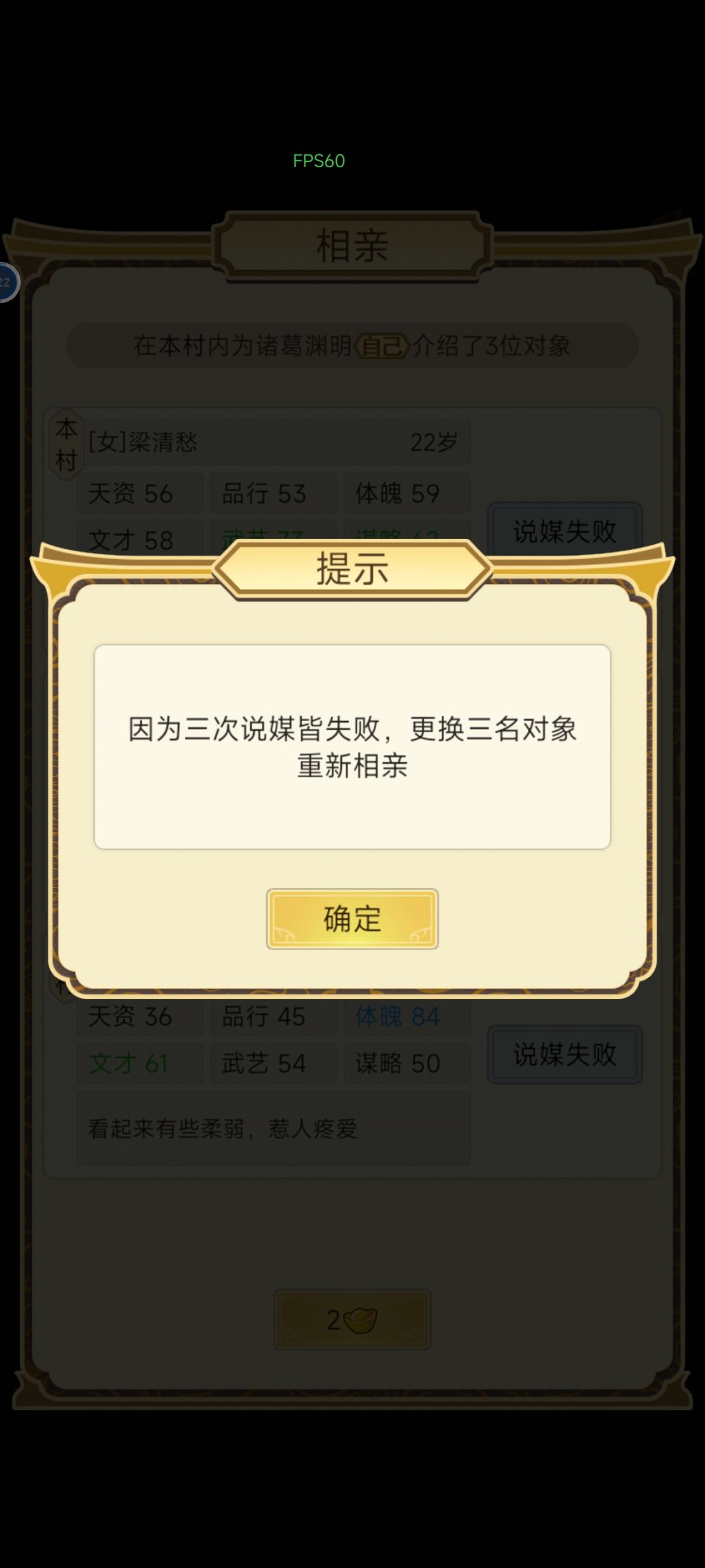 咱就说是八十岁相亲怎么了 1