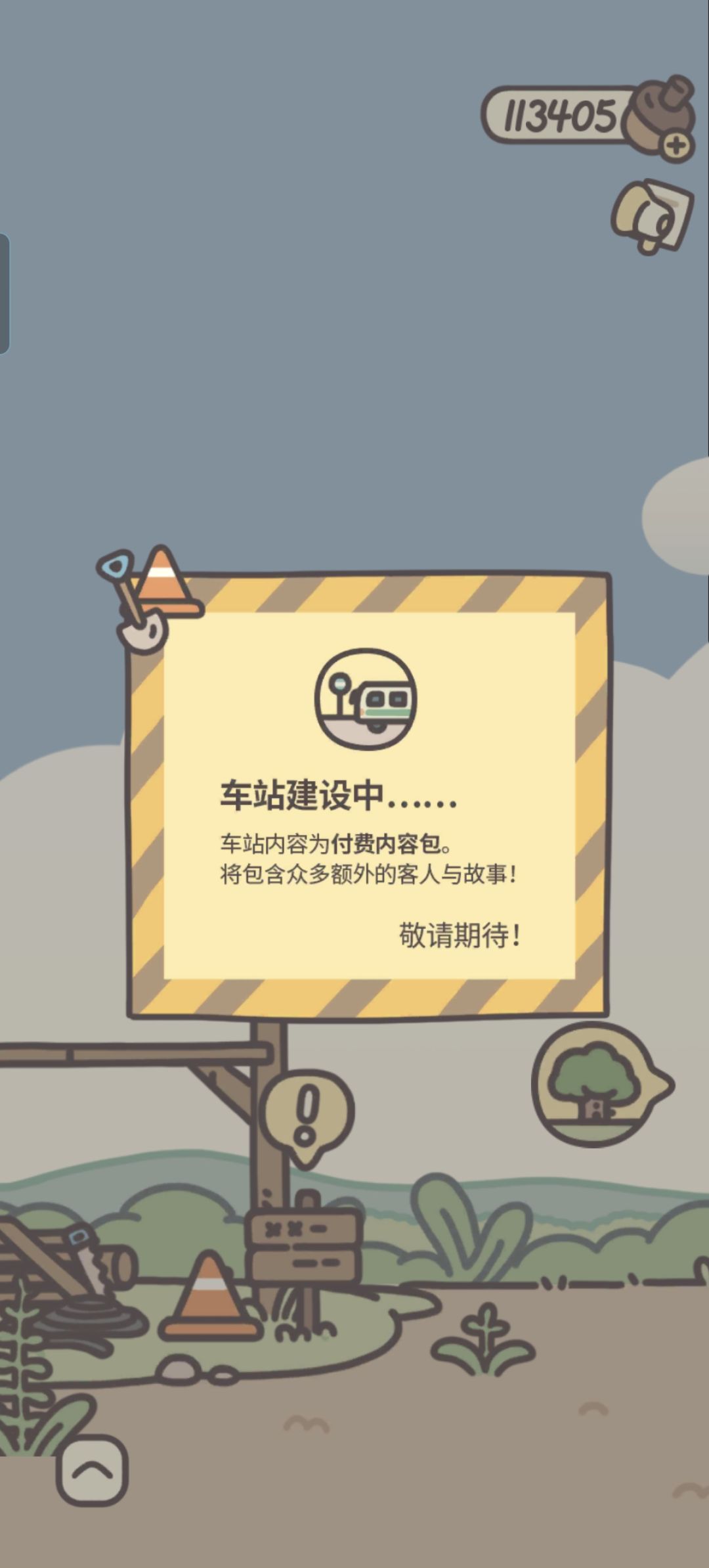 坐等了，加油鸭皮 2