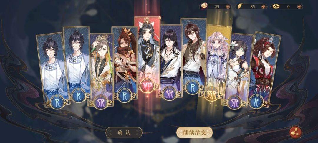 祝大家欧气满满十连双金 1