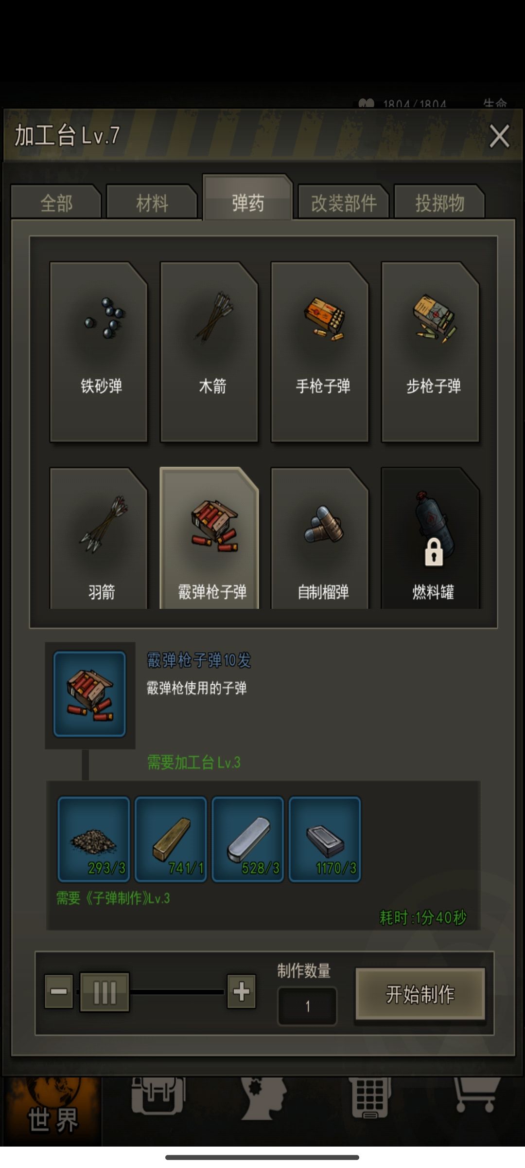 这么多坑什么时候填? 1