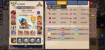 牢玩家回忆，新神迹可能很强