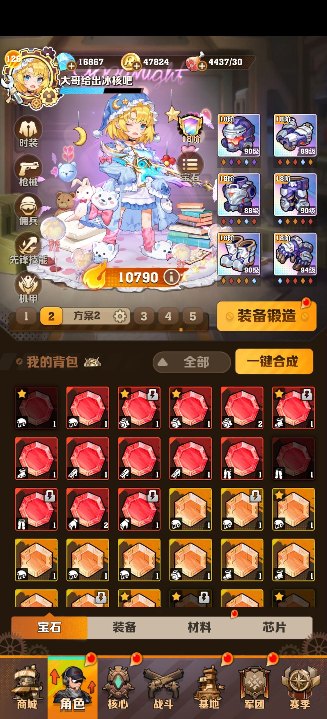 动态图片 2