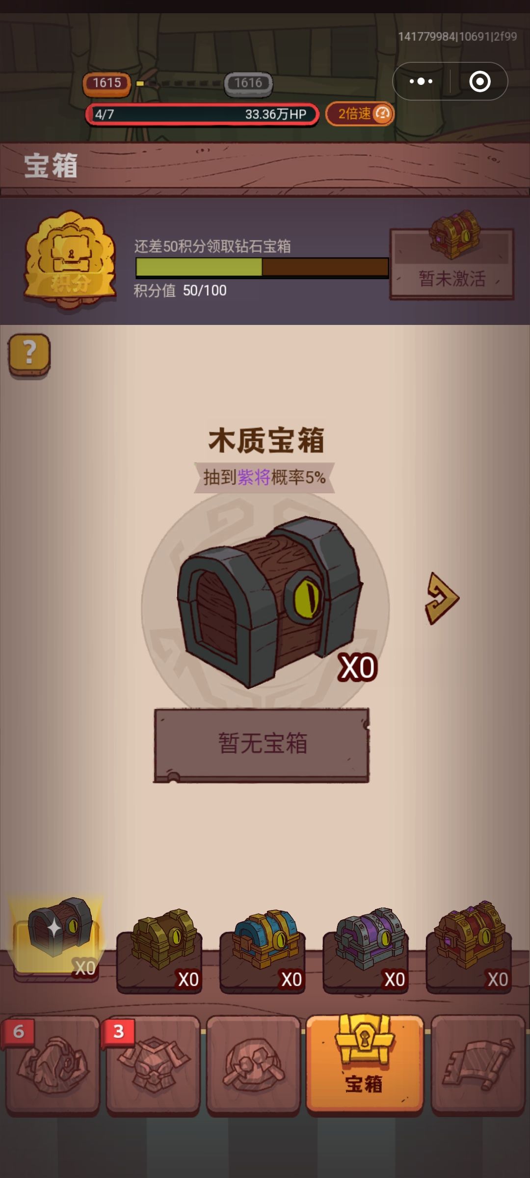 唉,真令人绝望 2
