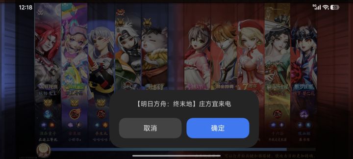 这是什么?截图