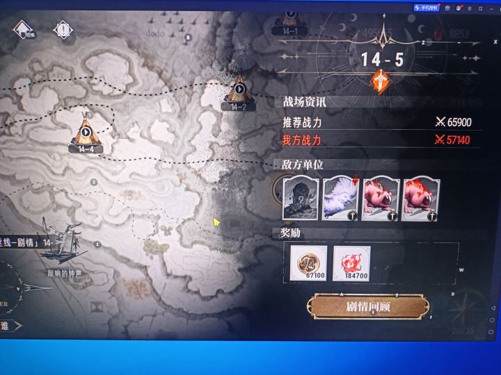 凹过去了。截图