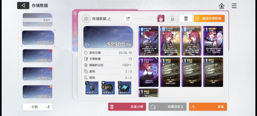 🚬🗿:抽吧没事的 2