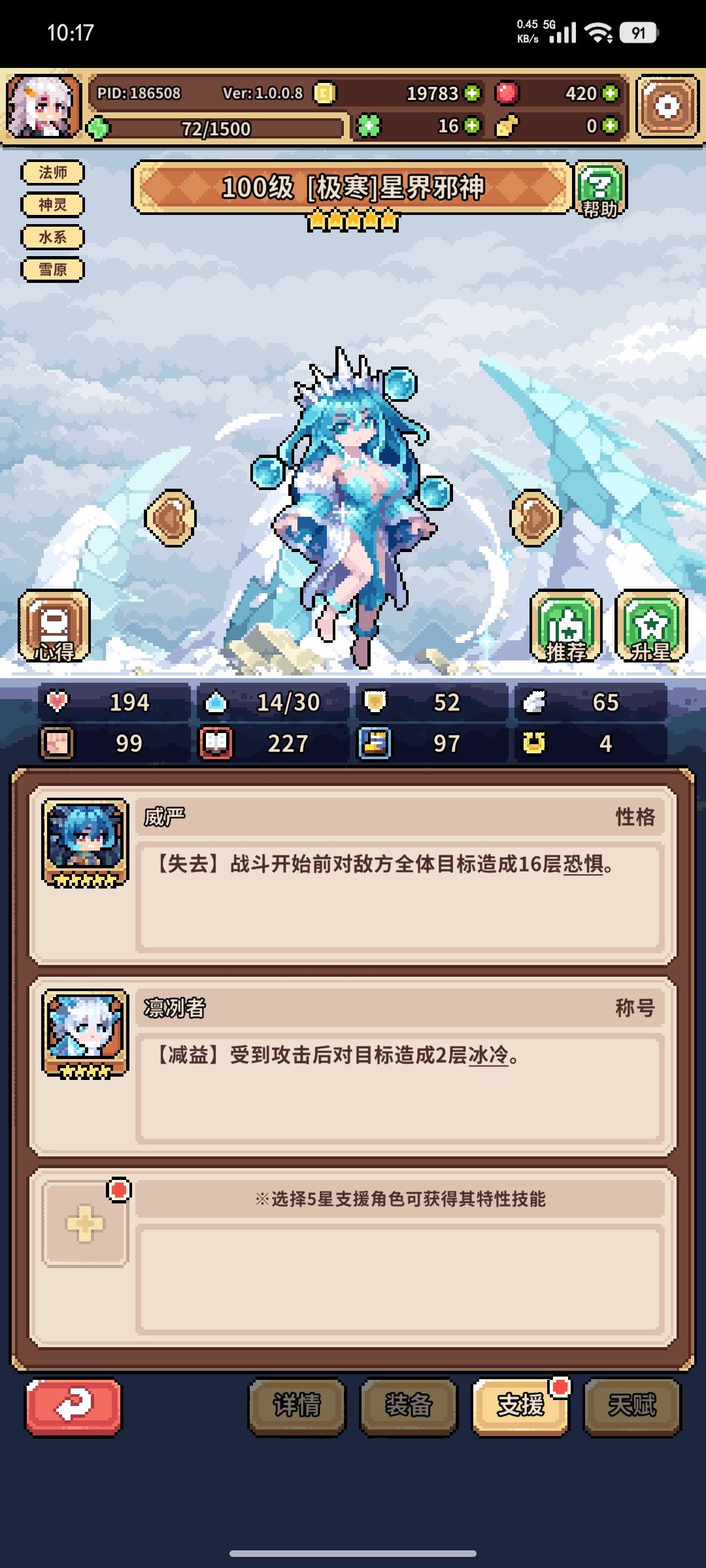 卡关,请教 4
