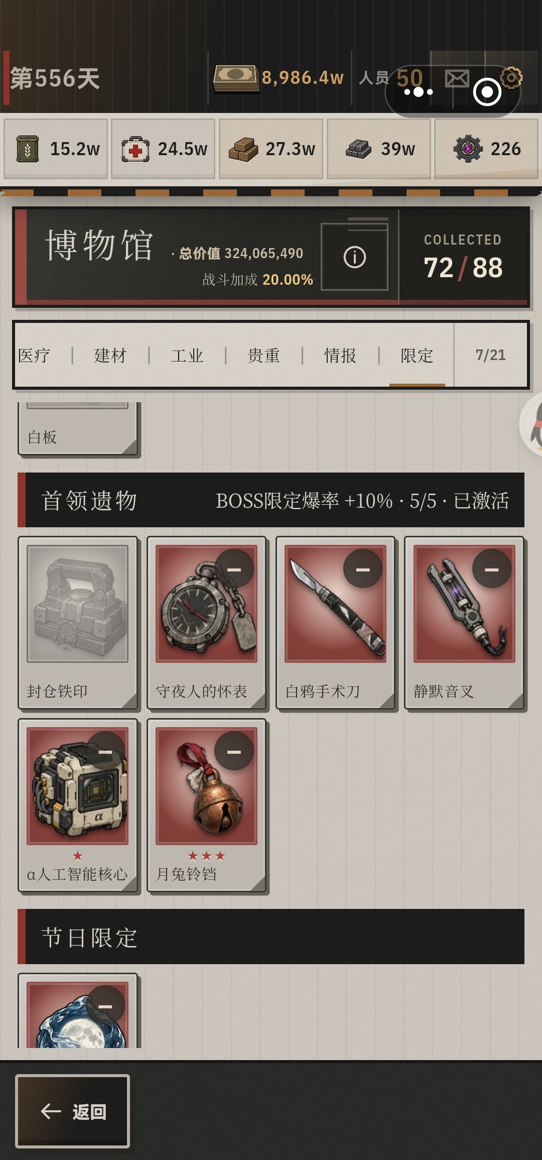 这个👆🏻在哪里出啊? 1