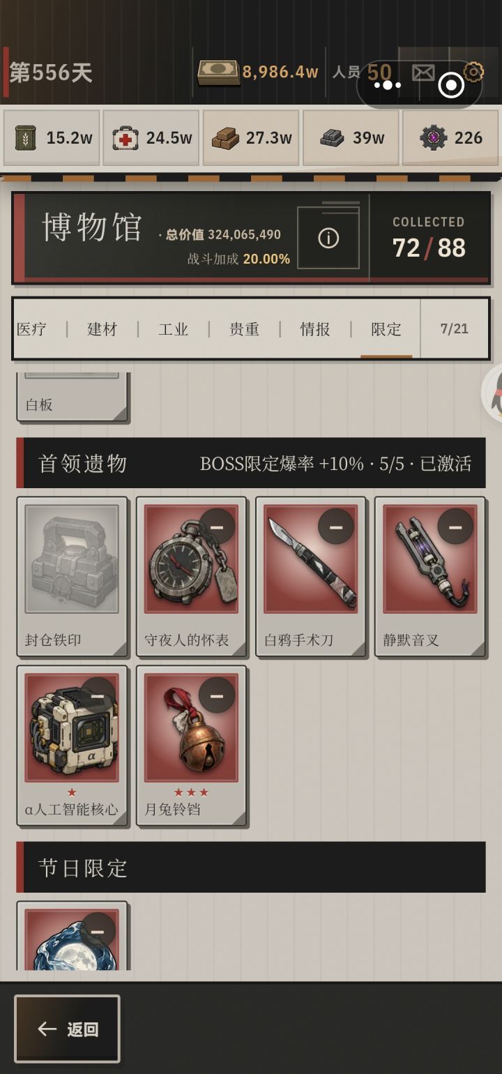 这个👆🏻在哪里出啊?截图