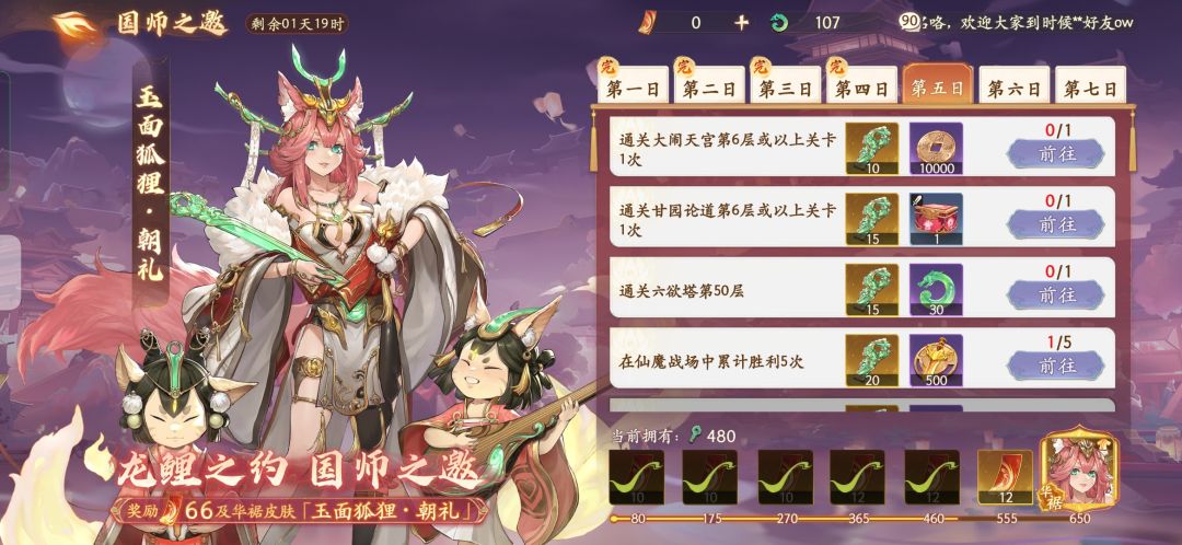 摆烂人进度--------1 6