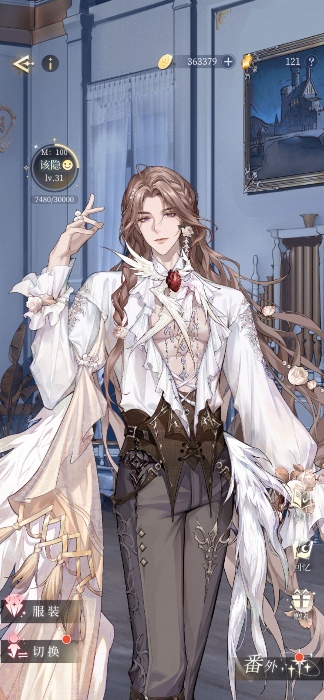 终于集齐了最满意的三套衣服~ 3