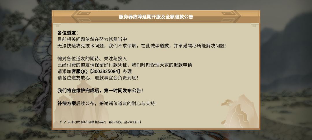 六点半了哦 1