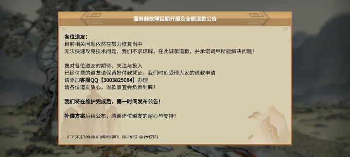 六点半了哦截图
