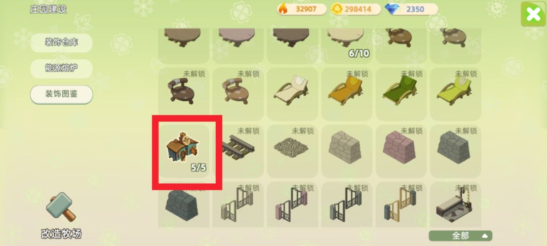 蜂箱的制作及教学 3