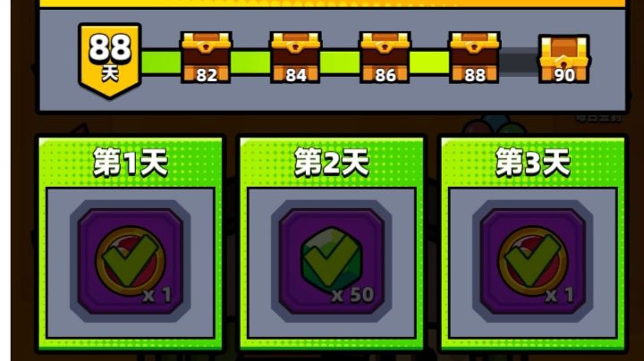 记录一下截图