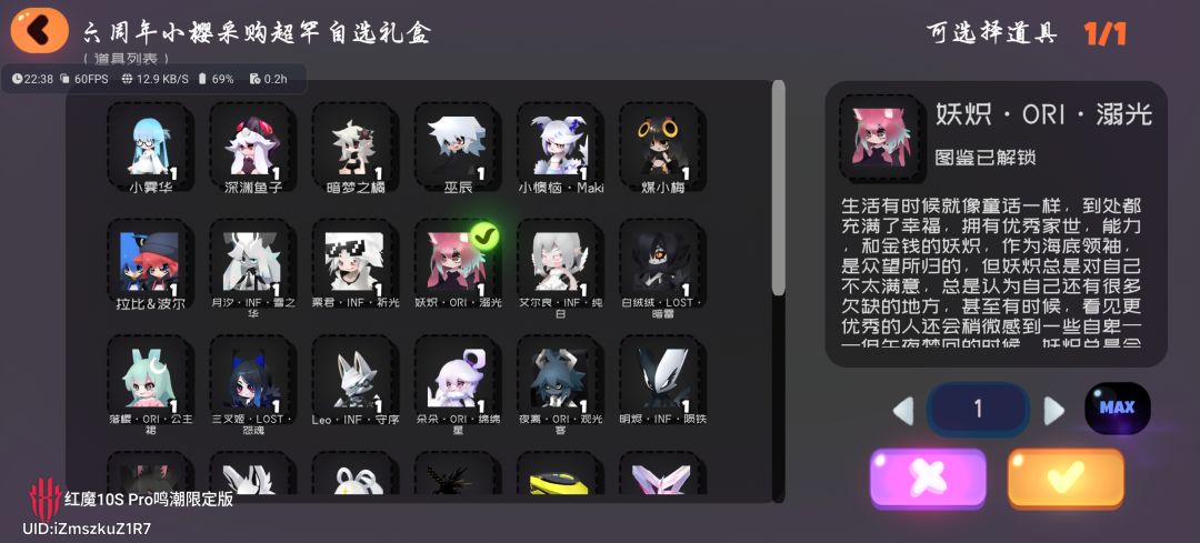 回归老登,除了妖炽都没有该选哪个 2