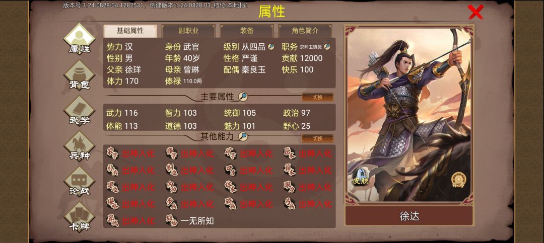 也是个京官了| ू•ૅω•́)ᵎᵎᵎ 1