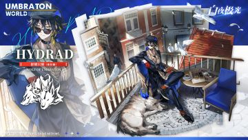 ✦特别事件簿时装公开✦休拉德·比比比约恩