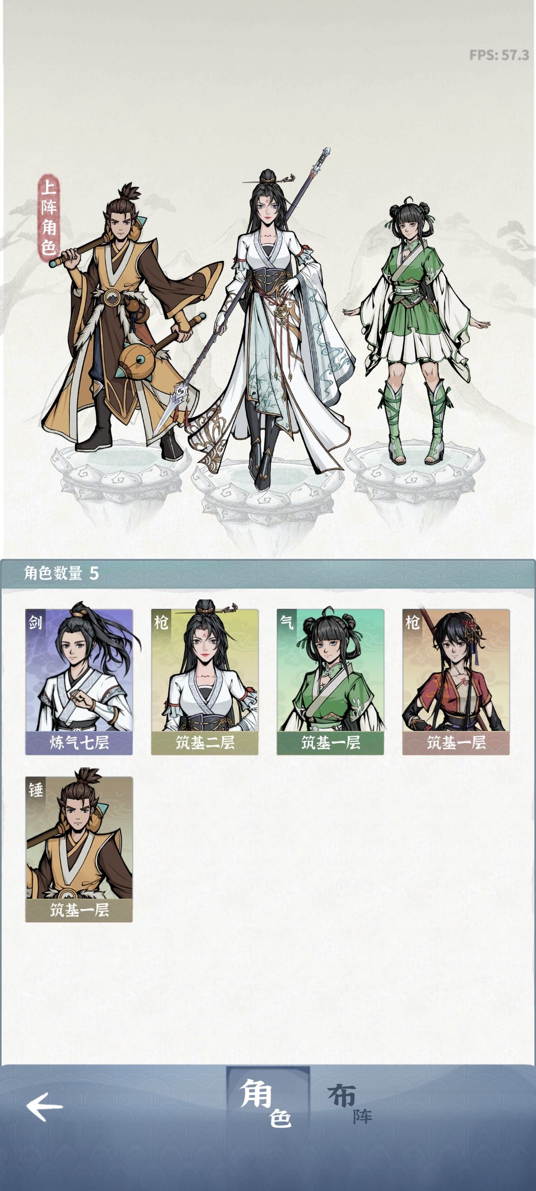 通关概述 1