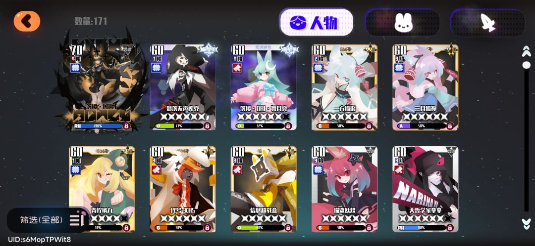 萌新回归,不知道养什么了 2