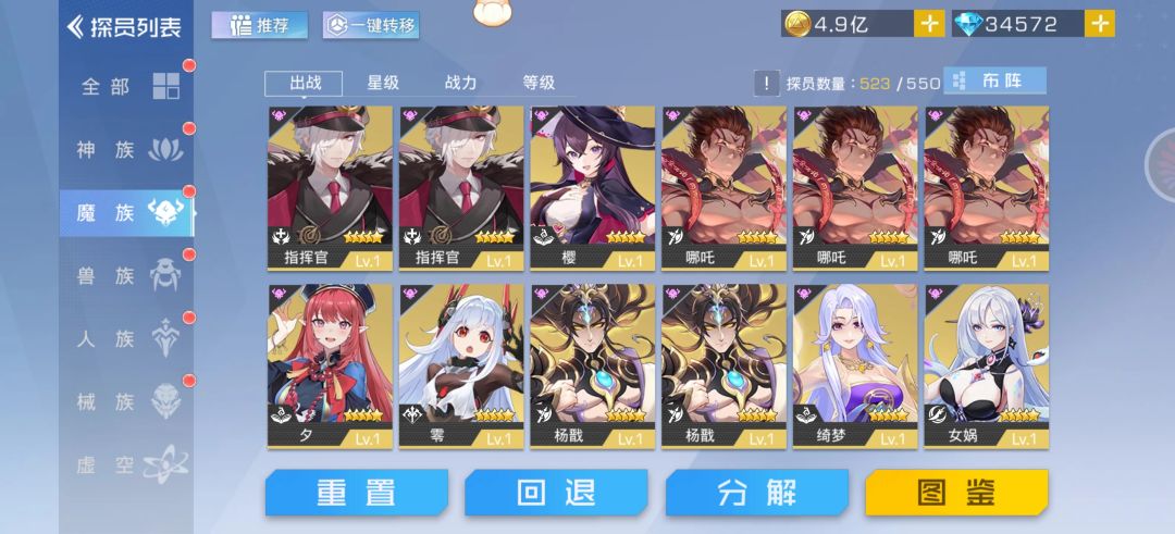 再来3个20! 2