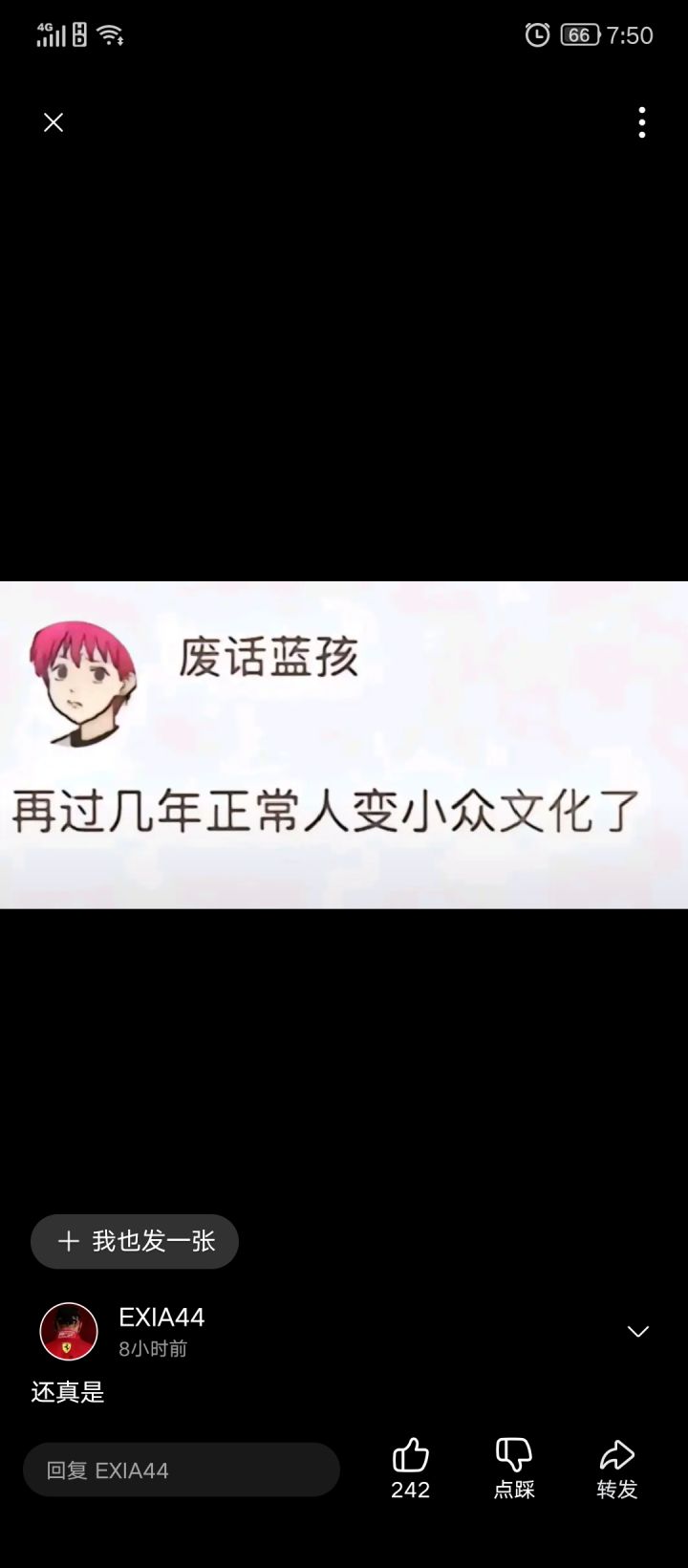 昔涟，你为啥跟我直接表白啊？！周礼里不是这样！
你应该先请缇宝向列车表达通婚之意，如果我同意再派人以大地兽为礼来找我纳采。然后问我真名、排行、生辰、卡芙卡名字，然后瓦尔特先生设宴款待你的使者，敬觯酒、荐脯醢。然后你去随便观占卜，卜出吉，派人带着大地兽告诉我。然后派使者来我家送金丝帛和迷迷帽子作财礼。然后让人告诉我婚期，征求列车组同意。然后都完事了婚礼那天黄昏你先让博识尊对你行醮礼，让他命令你来迎娶截图