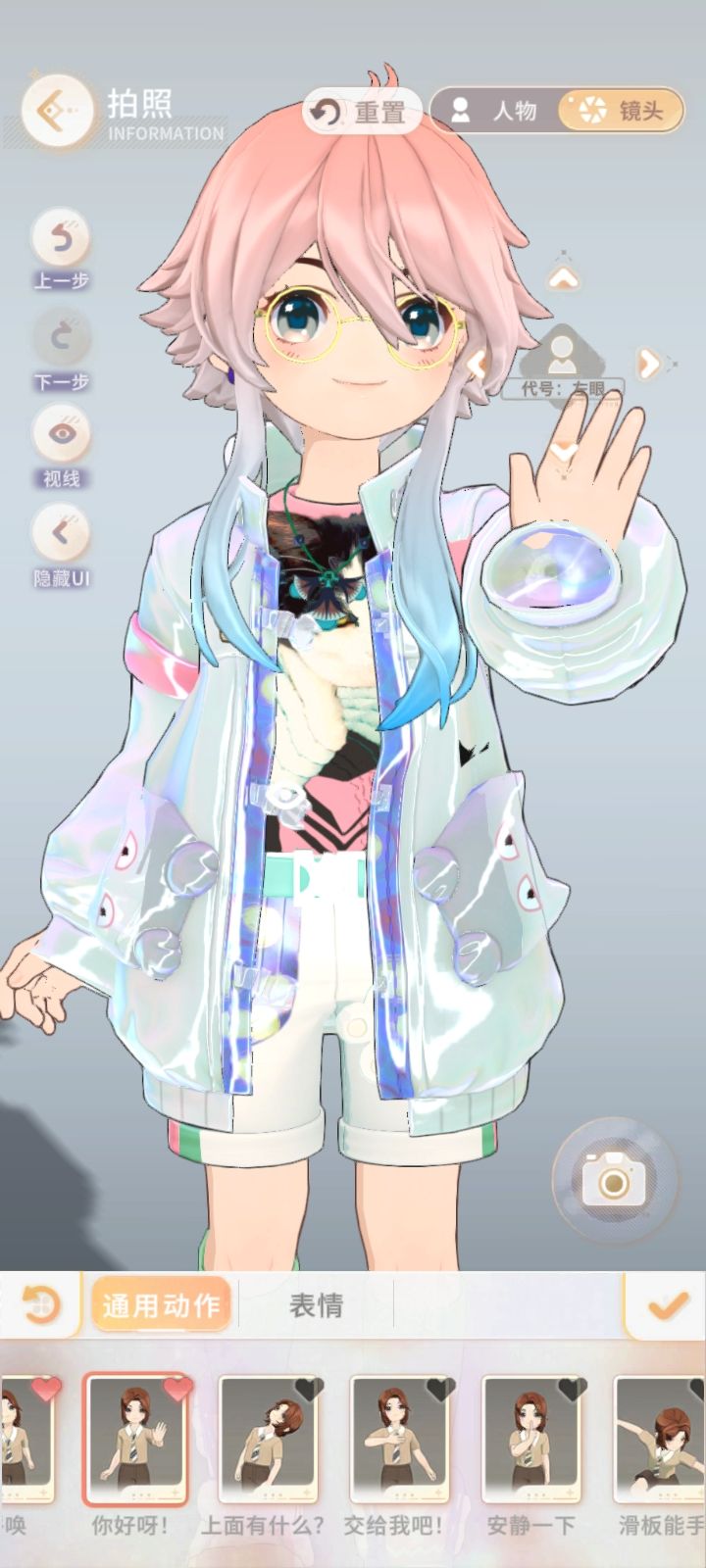 穿模 2