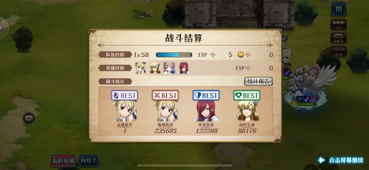 总算过了啊截图