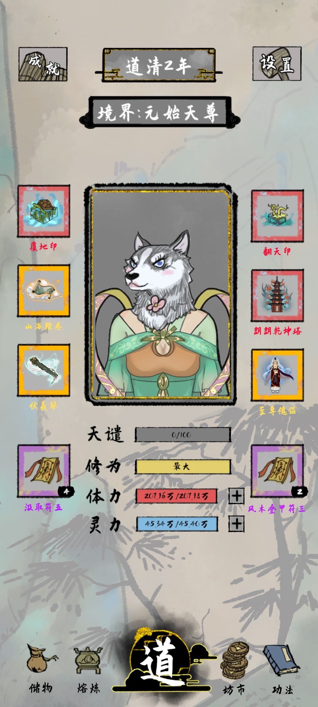 动态图片 2