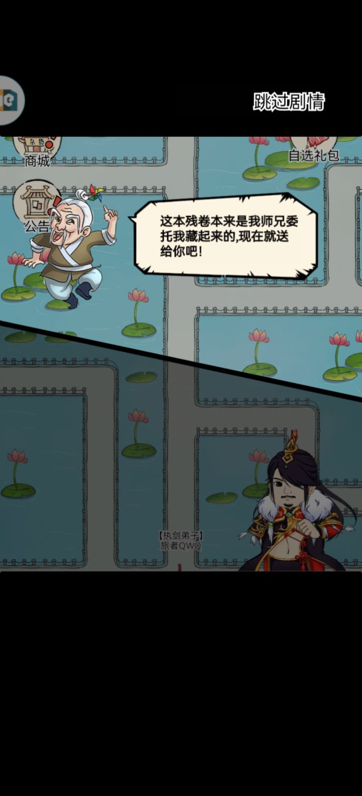 我有九阴三重了截图