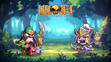 《城防乱斗》论坛福利—活跃抽奖200名送礼包码！250513