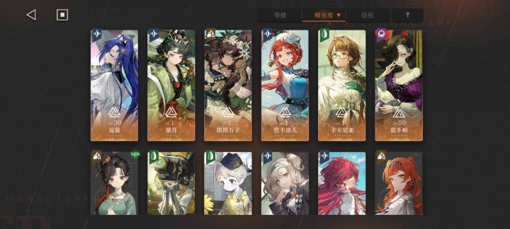 萌新求助截图