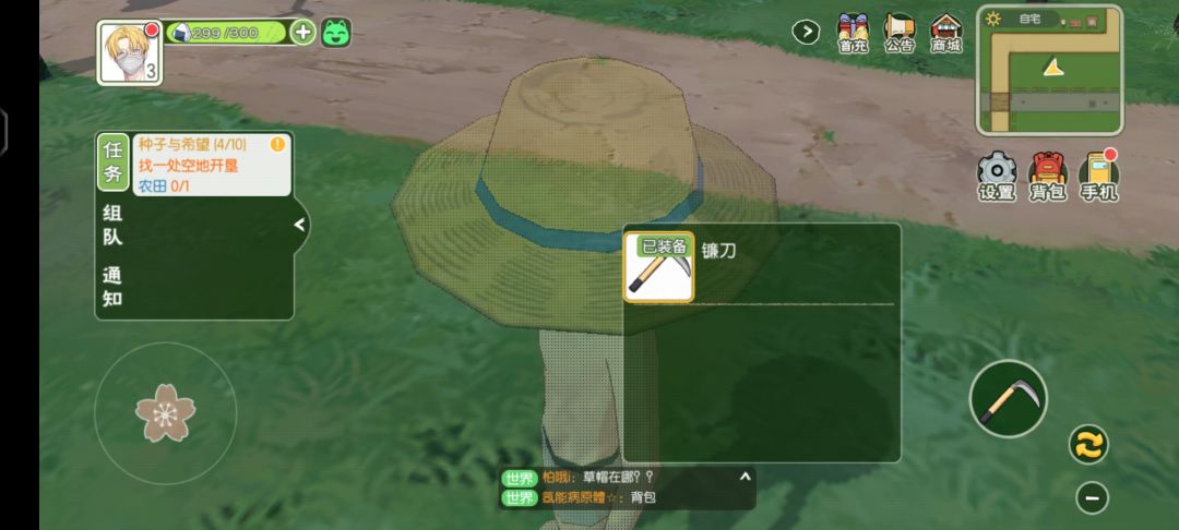啊啊啊啊好恨啊 3