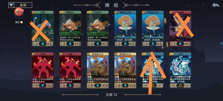 水墨丹青五级500魂稳过黑塔攻略截图