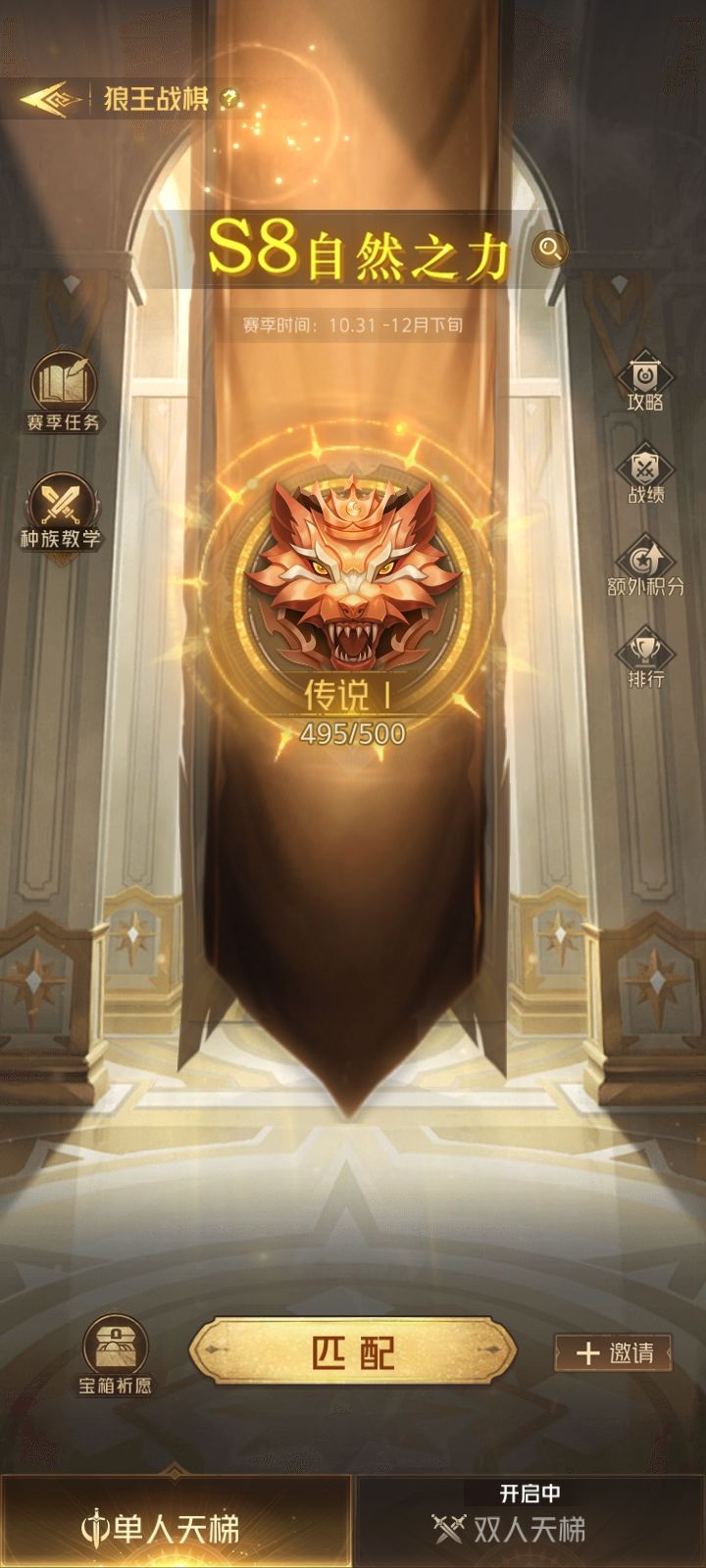 通用攻略截图
