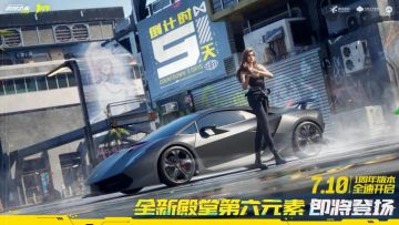 倒计时5天｜以碳为骨，立极速之魂！兰博基尼第六元素即将登场