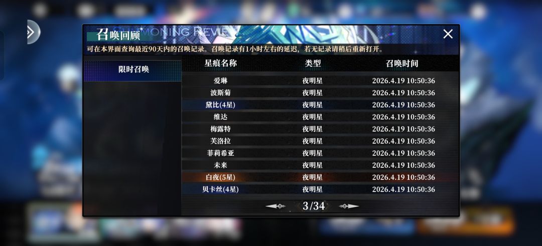 这爆率 2
