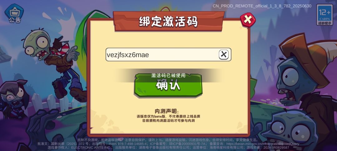 不是哥们,我就刚拿到啊,直接就有人用了? 1