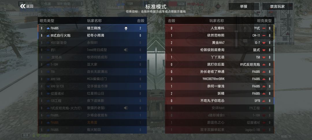 特权人士又上线了截图