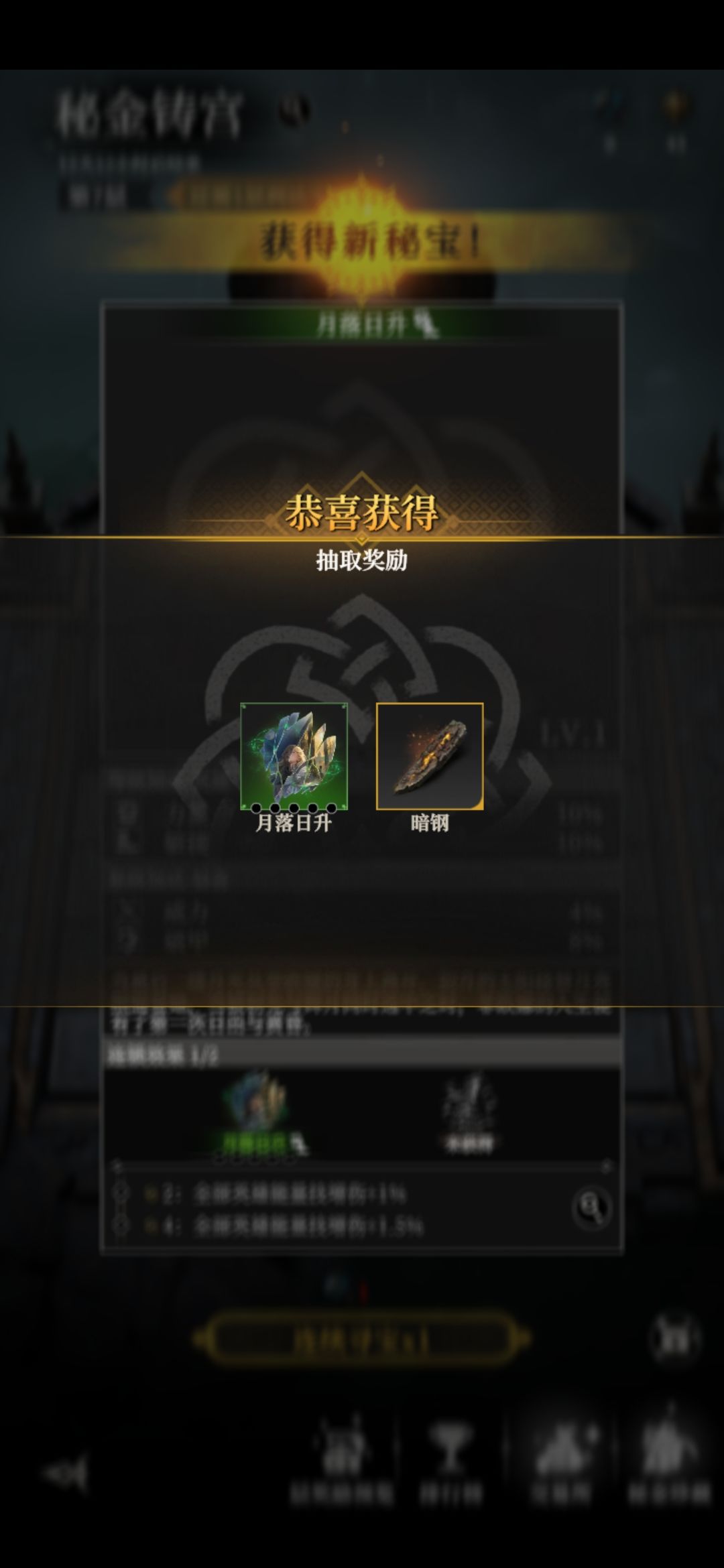花2500钻石买了25个锤子,敲出了个这玩意 1