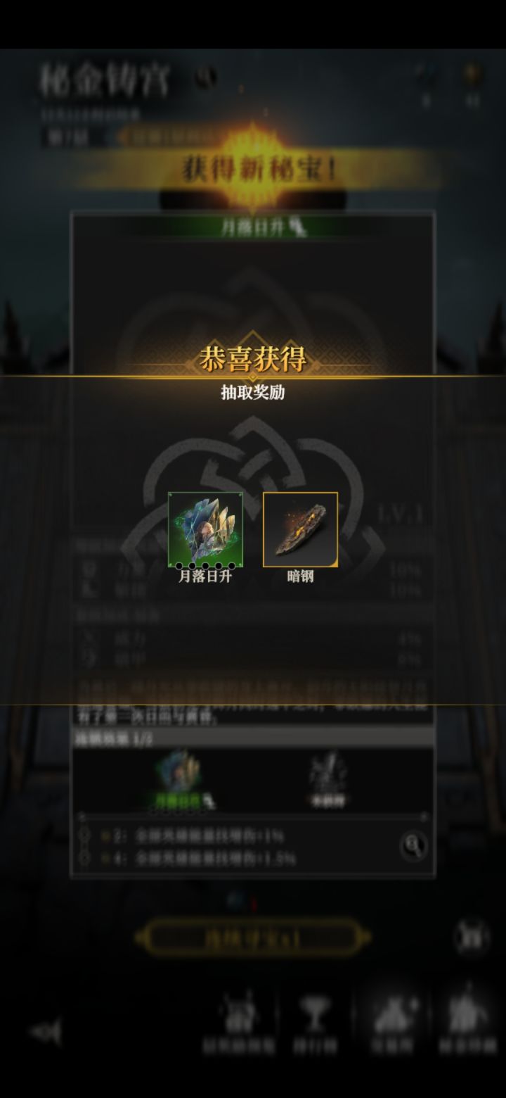 花2500钻石买了25个锤子,敲出了个这玩意截图