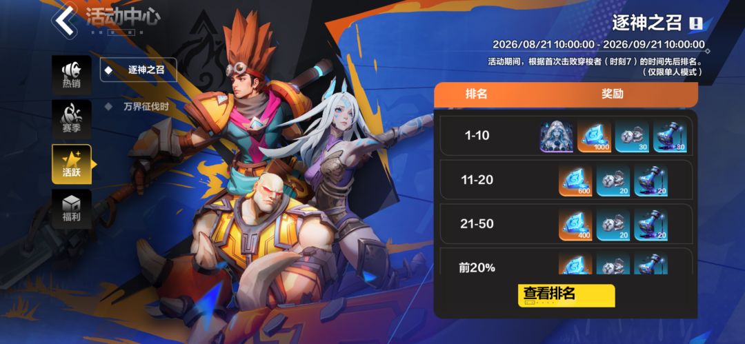 这个组队的也算是吗? 1